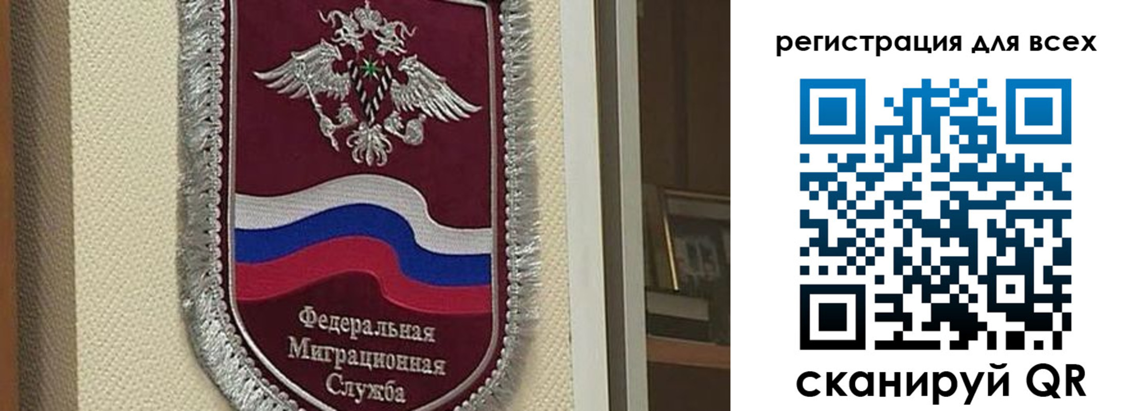 прописка для военкомата в Карелии